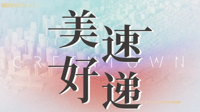 鉴黑担保网(jhdbw)·最具权威唯一维权担保平台