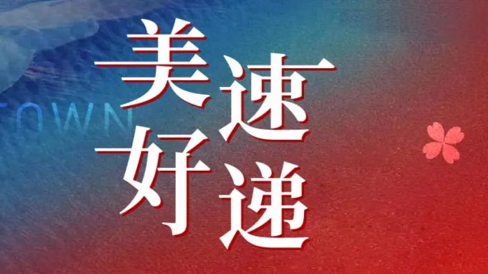 鉴黑担保网(jhdbw)·最具权威唯一维权担保平台