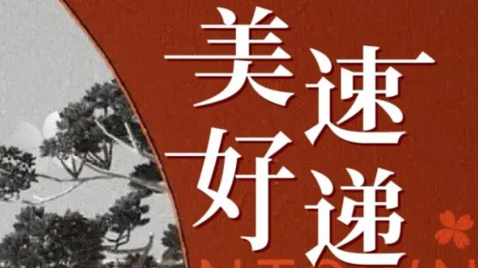 鉴黑担保网(jhdbw)·最具权威唯一维权担保平台