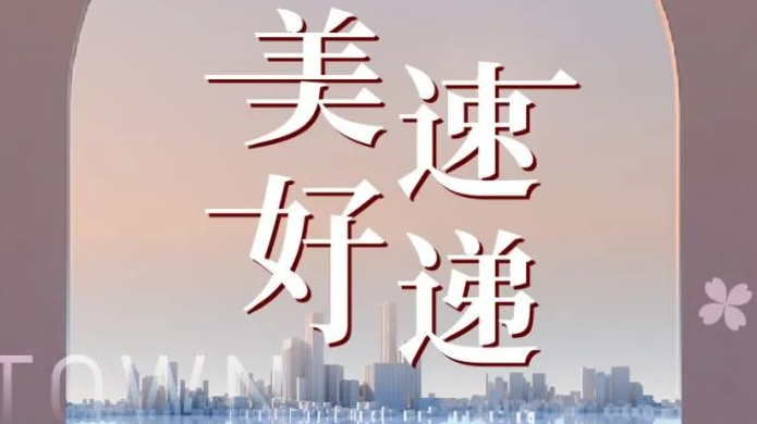 鉴黑担保网(jhdbw)·最具权威唯一维权担保平台