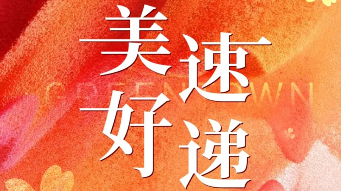 鉴黑担保网(jhdbw)·最具权威唯一维权担保平台