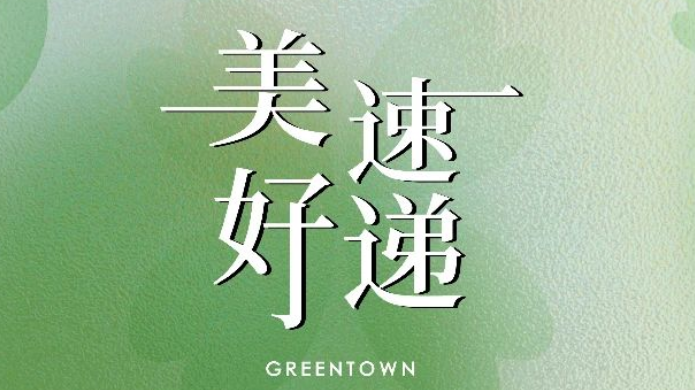 鉴黑担保网(jhdbw)·最具权威唯一维权担保平台