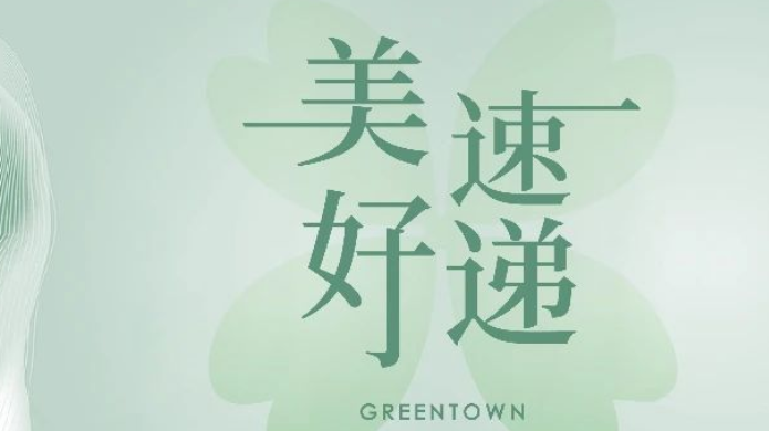 鉴黑担保网(jhdbw)·最具权威唯一维权担保平台