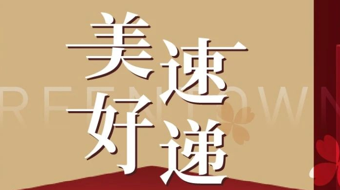 鉴黑担保网(jhdbw)·最具权威唯一维权担保平台