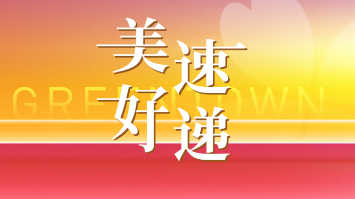 鉴黑担保网(jhdbw)·最具权威唯一维权担保平台