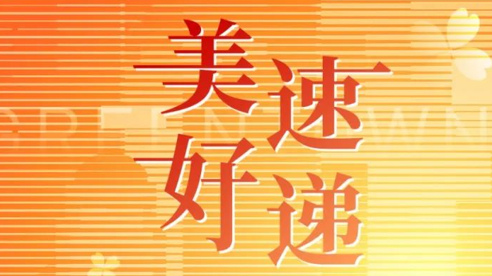 鉴黑担保网(jhdbw)·最具权威唯一维权担保平台