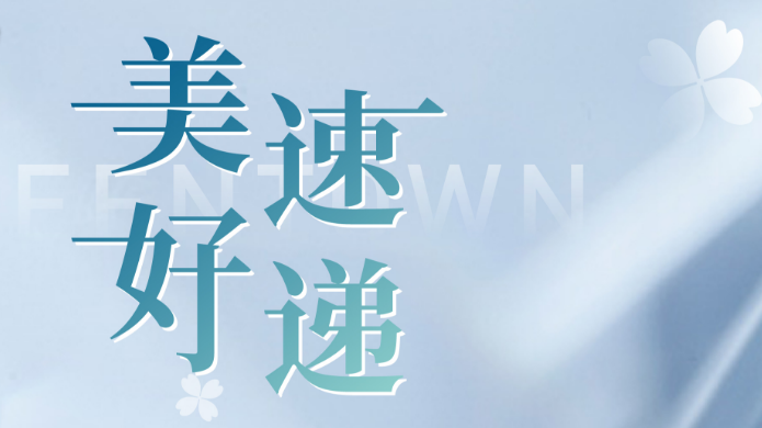 鉴黑担保网(jhdbw)·最具权威唯一维权担保平台