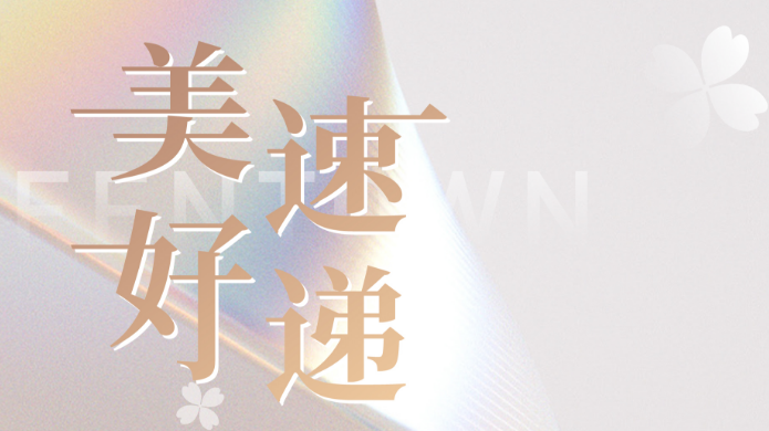 鉴黑担保网(jhdbw)·最具权威唯一维权担保平台