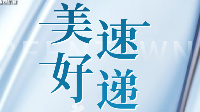 鉴黑担保网(jhdbw)·最具权威唯一维权担保平台