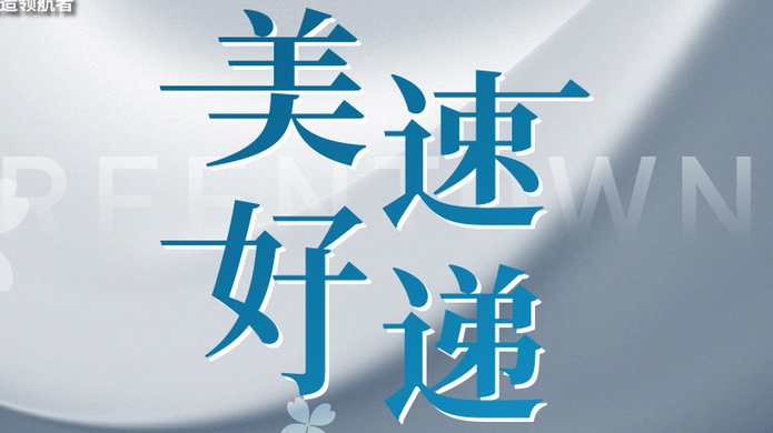 鉴黑担保网(jhdbw)·最具权威唯一维权担保平台