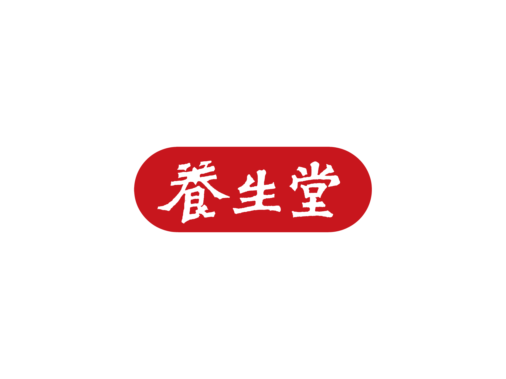 鉴黑担保网(jhdbw)·最具权威唯一维权担保平台