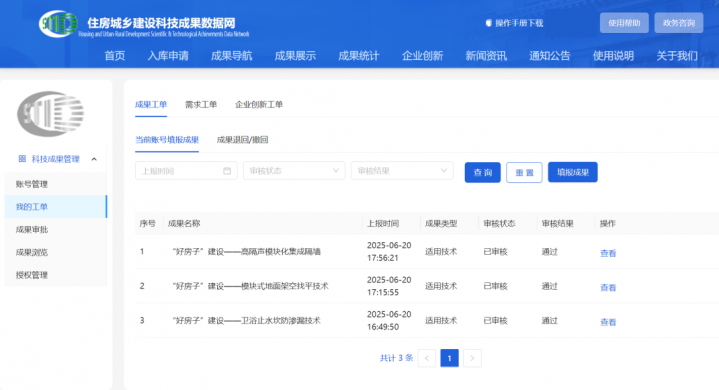鉴黑担保网(jhdbw)·最具权威唯一维权担保平台